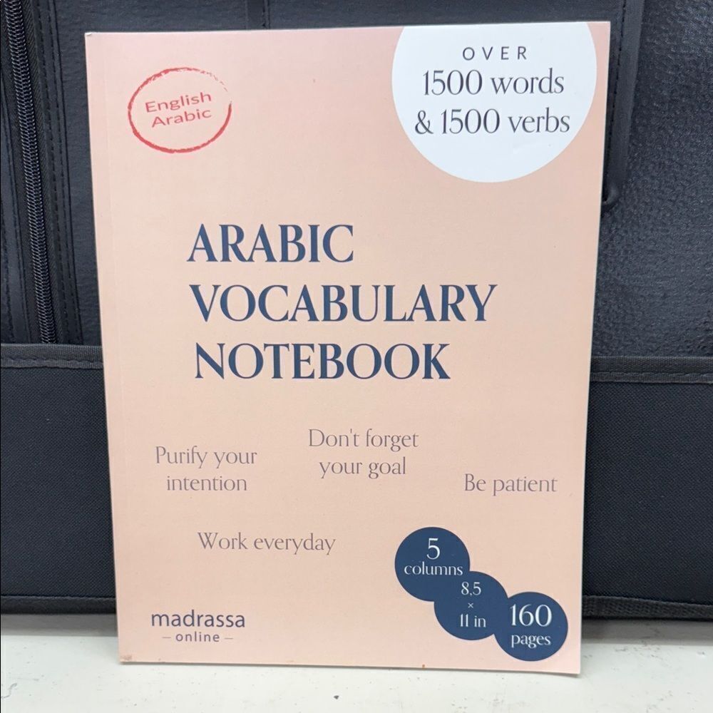 Arabic Vocabulary Notebook